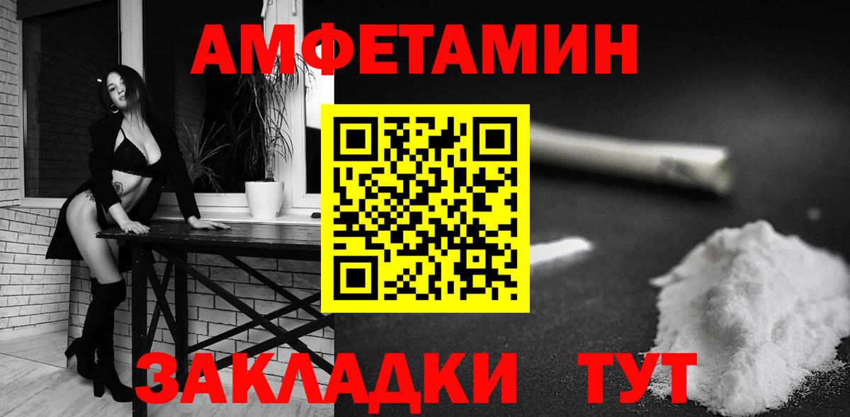 Сатка  АМФЕТАМИН Premium  АМФЕТАМИН  Вход с VPN 
