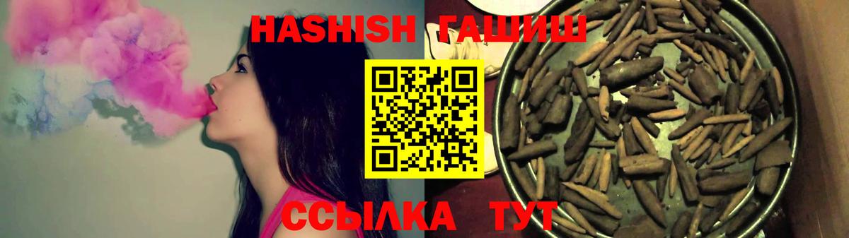 Сатка  наркота  Вход с VPN  ГАШ VHQ 