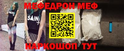 COCAINE Наро-Фоминск