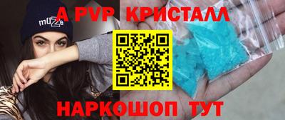 COCAINE Наро-Фоминск