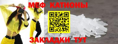 COCAINE Наро-Фоминск