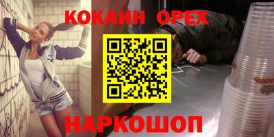 каннабис Нальчик