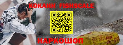 COCAINE Наро-Фоминск