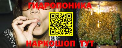 каннабис Нальчик