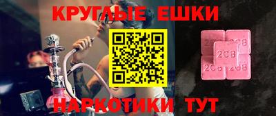 каннабис Нальчик