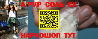 каннабис Нальчик