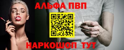 COCAINE Наро-Фоминск