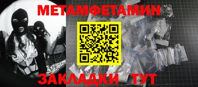 каннабис Нальчик