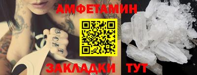 COCAINE Наро-Фоминск