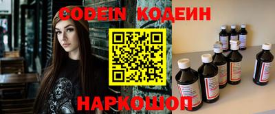COCAINE Наро-Фоминск