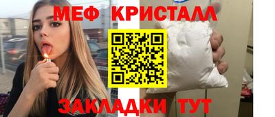 каннабис Нальчик