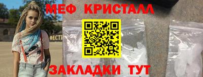 COCAINE Наро-Фоминск