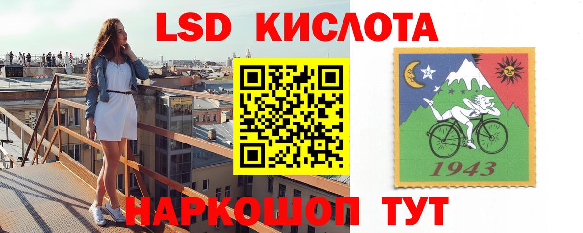 Сатка  LSD-25 экстази кислота  Вход с VPN  Лсд 25 экстази  LSD-25 экстази кислота 