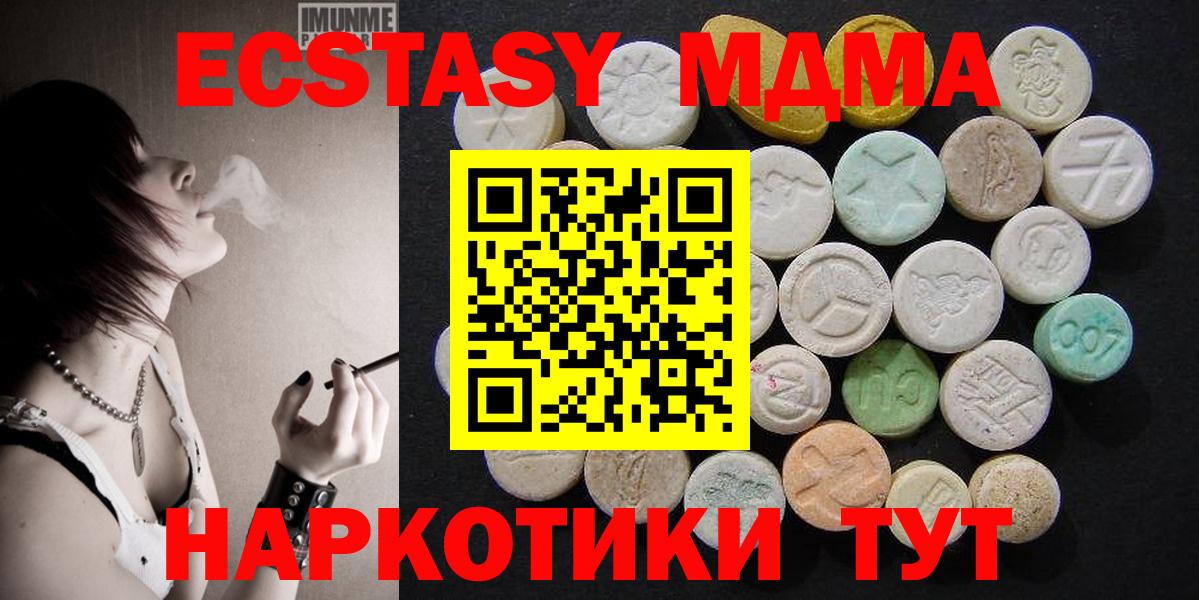 МДМА VHQ Сатка
