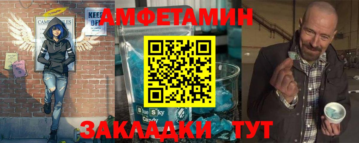 Сатка  Метамфетамин витя  Вход с VPN 