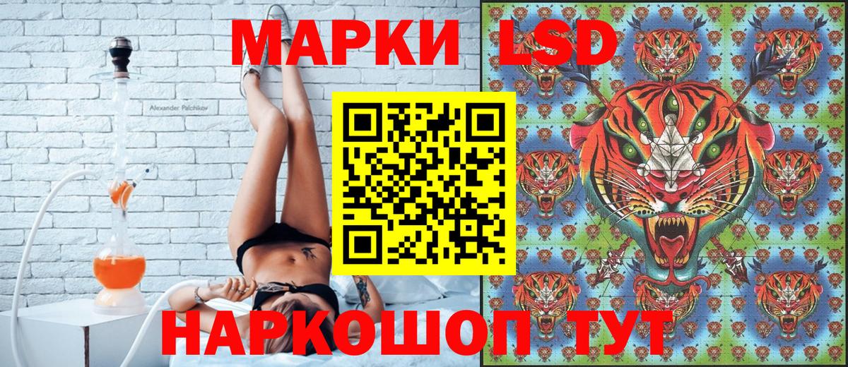 Марки N-bome 1,8мг  Марки N-bome 1,8мг  Вход с VPN  Сатка 