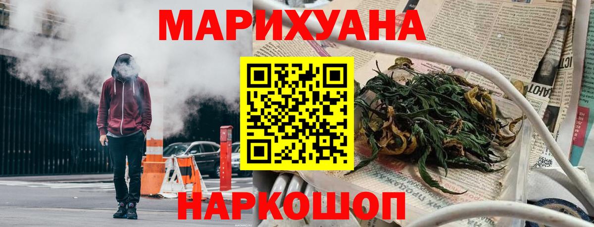Канабис индика Сатка